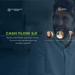 Cash flow 5.0 social media (1)